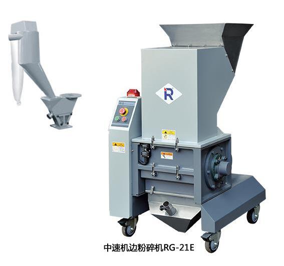 注意！塑料粉碎機(jī)設(shè)備安裝不當(dāng)會(huì)引起這些后果！